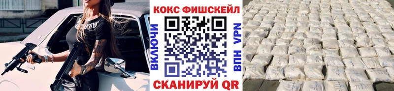 Купить наркотики цена Жиздра COCAIN ГАШИШ А ПВП МАРИХУАНА