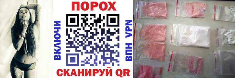 АМФЕТАМИН VHQ  мега рабочий сайт  Жиздра  закладки 