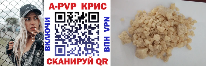 Alpha-PVP Crystall  купить наркоту  Жиздра 