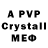 MDMA crystal Tatyana Grygoryeva