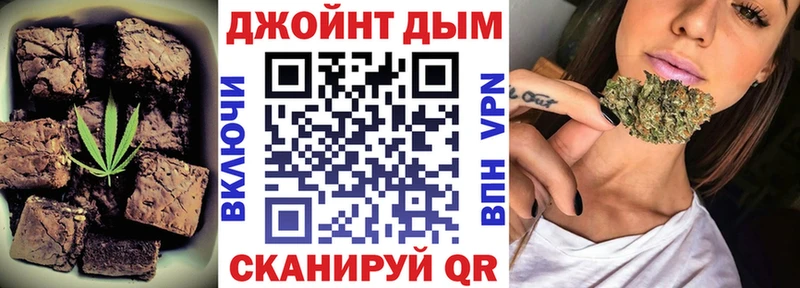 Canna-Cookies марихуана  ОМГ ОМГ ONION  Жиздра 