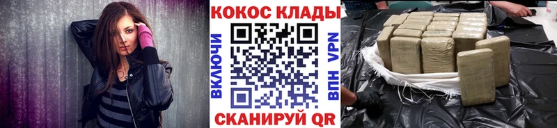 КОКАИН 99%  Жиздра 
