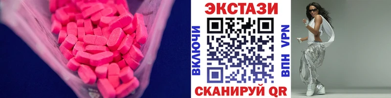 OMG как зайти  Жиздра  Экстази 300 mg 