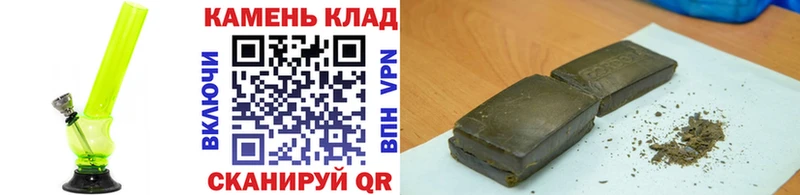 ГАШИШ индика сатива  Жиздра 