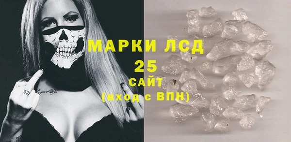 синтетический гашиш Волоколамск