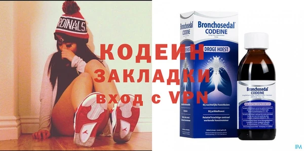 MDMA Premium VHQ Горнозаводск