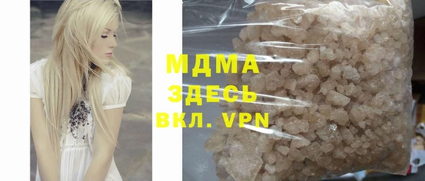 мескалин Бронницы