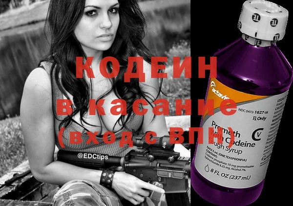 синтетический гашиш Волоколамск