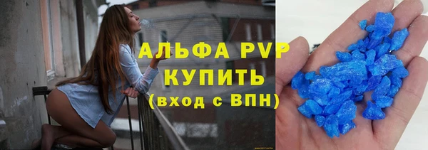дмт Горно-Алтайск