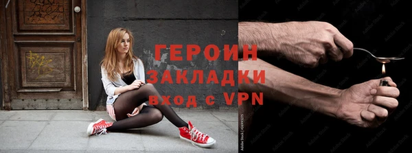 не бодяженный Волосово