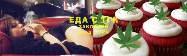 MDMA Premium VHQ Горнозаводск