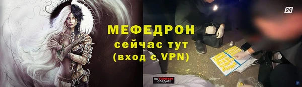 синтетический гашиш Волоколамск