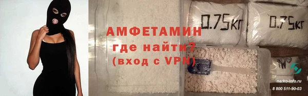 таблы Гусиноозёрск
