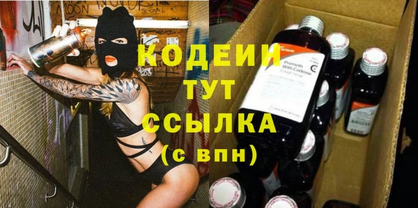 синтетический гашиш Волоколамск