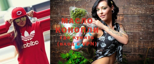 MDMA Premium VHQ Горнозаводск