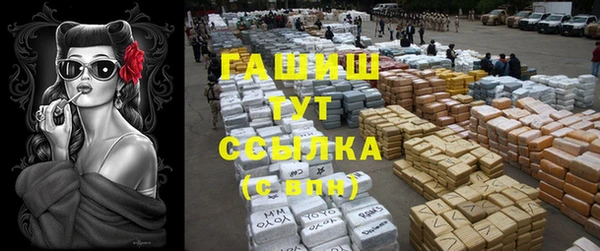 синтетический гашиш Волоколамск