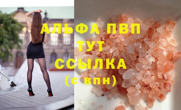 синтетический гашиш Волоколамск