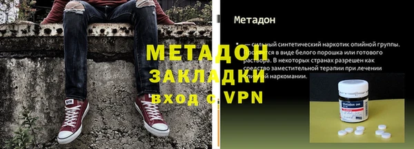 MDMA Premium VHQ Горнозаводск
