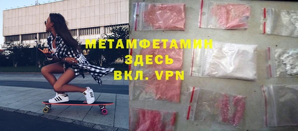 кокаин премиум Гусь-Хрустальный