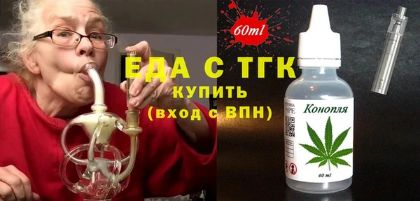 хмурый Горняк