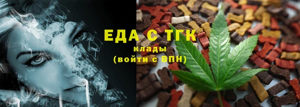 MDMA Premium VHQ Горнозаводск