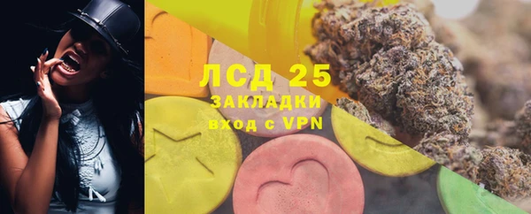 синтетический гашиш Волоколамск