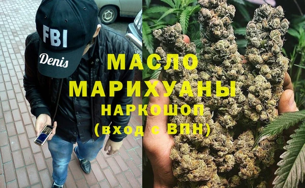 MDMA Premium VHQ Горнозаводск