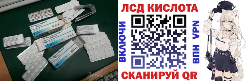 Лсд 25 экстази ecstasy  купить  цена  Жиздра 