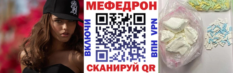 наркотики  KRAKEN зеркало  МЯУ-МЯУ mephedrone  дарк нет какой сайт  Жиздра 