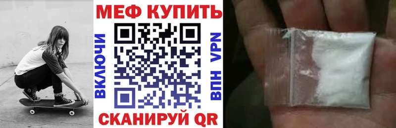 Мефедрон мука Жиздра