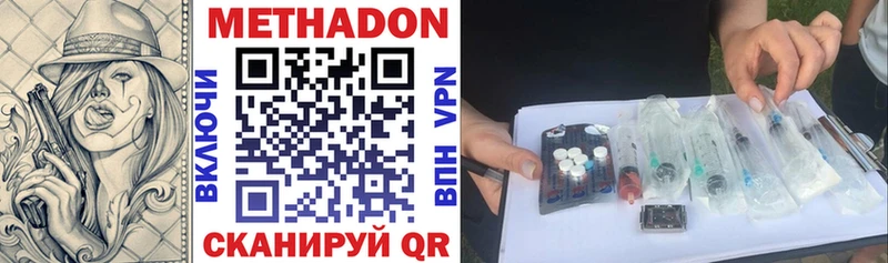 МЕТАДОН VHQ  KRAKEN ссылка  Жиздра 