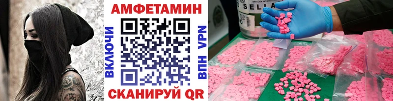 Метамфетамин винт  Жиздра 