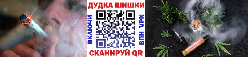 МАРИХУАНА гибрид Жиздра