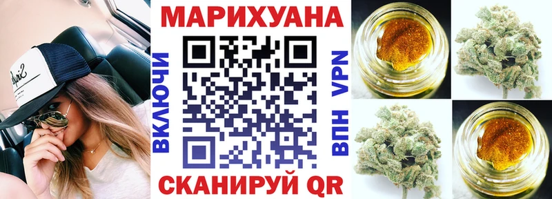 МАРИХУАНА планчик  Жиздра 